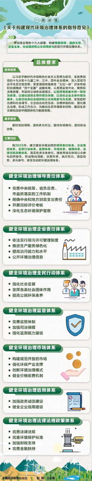 微信圖片_20200624171630.jpg