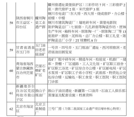 微信圖片_20210109105027.jpg